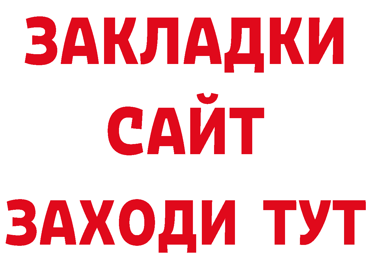 Магазины продажи наркотиков даркнет какой сайт Лысьва